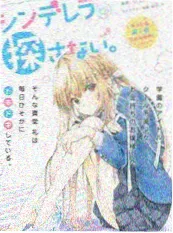 555电影声音实验室综艺海报