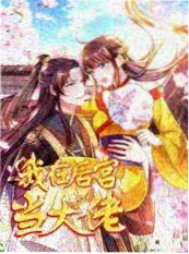 555电影凌晨四点的城市纪录片海报
